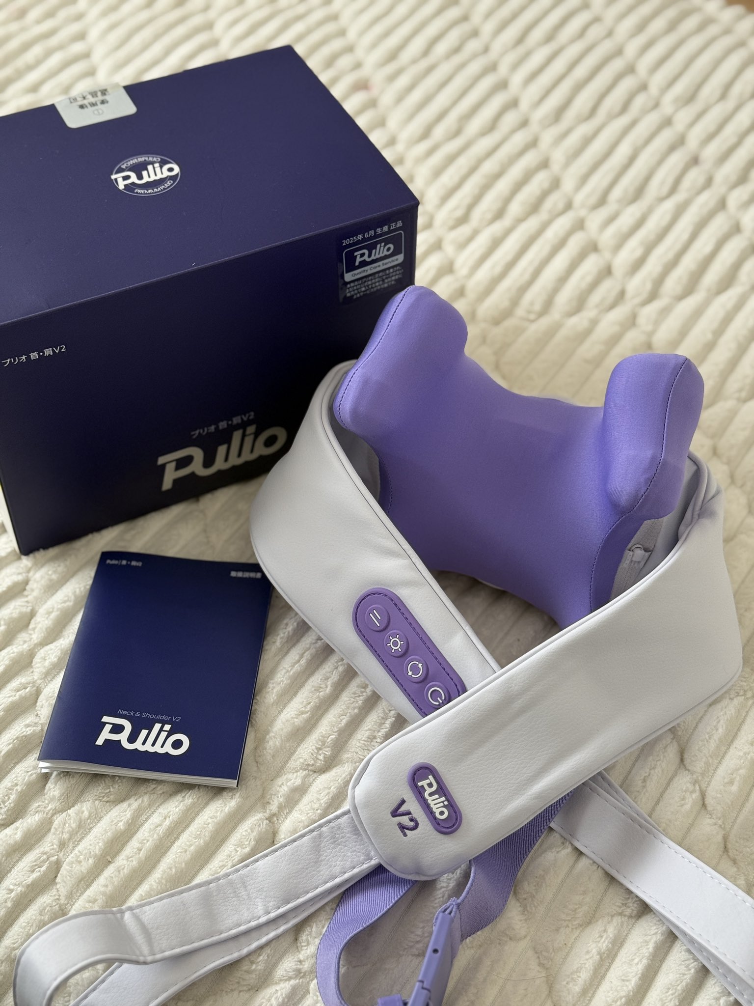 プリオ 首・肩V2 PULIO 首・肩マッサージ器V2 プリオ 2025年型