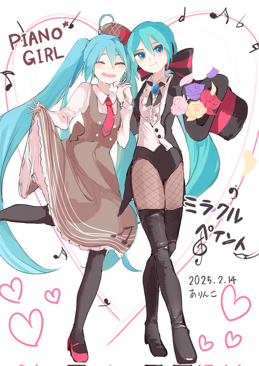 PIANO*GIRLとミラクルペイント好き