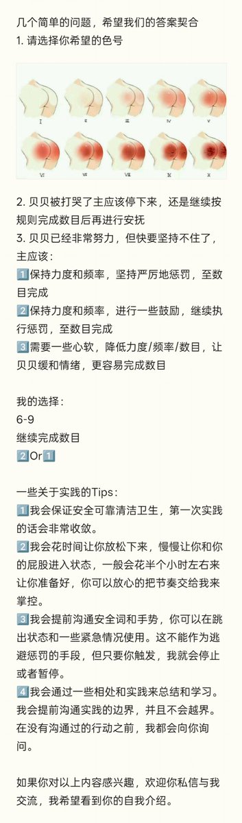 咸鱼玩Twi tweet media