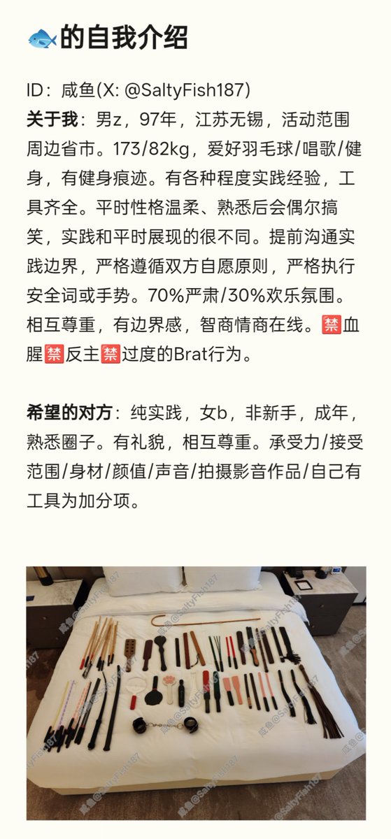 咸鱼玩Twi tweet media