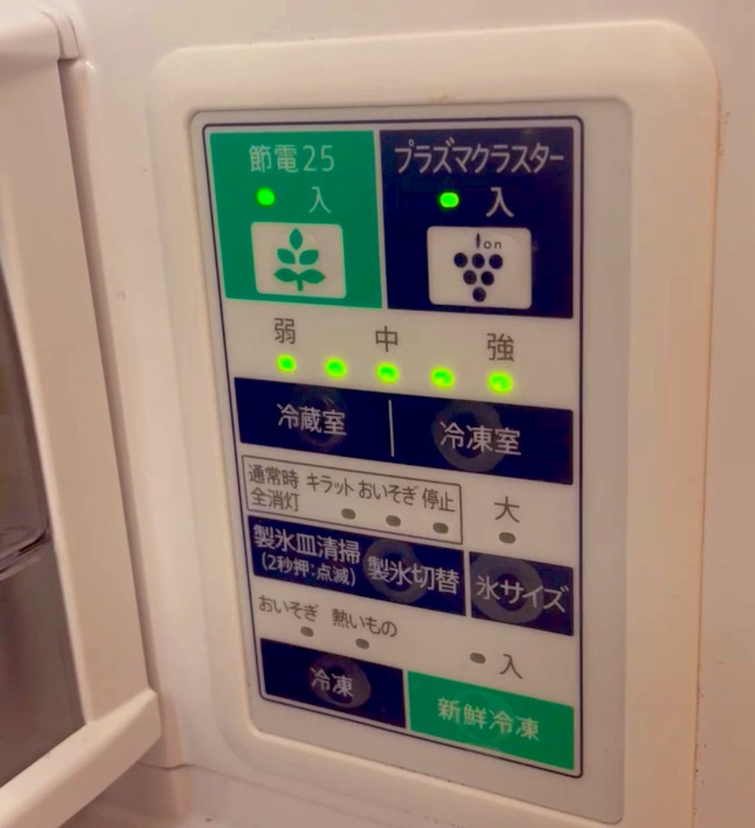 悲しいことが起きたからこそ
"あたりまえ"のありがたさって
身に染みるよね😢

まだまだ暑い日が続くだろう
このタイミングで
10年選手の冷蔵庫が壊れました...😱

あっ✨
最新の冷蔵庫を調べれるチャンスや😆笑
(無理矢理のポジティブシンキング)