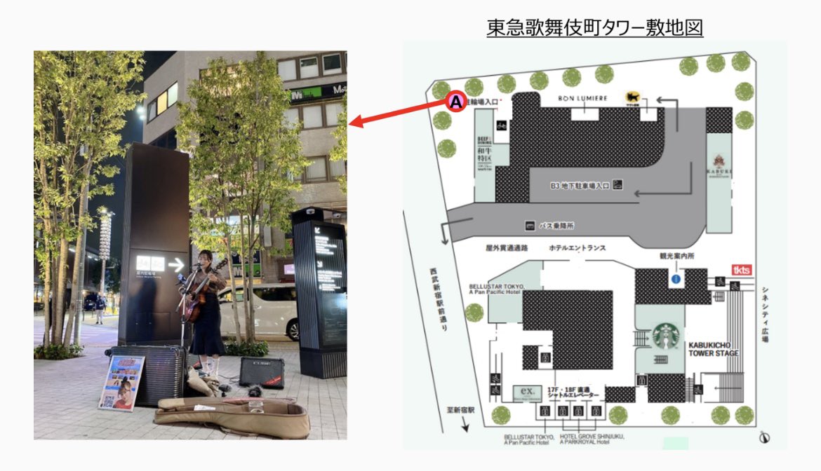 【公認路上ライブ情報】
9/7(日)
19:00〜20:00
新宿歌舞伎町タワー前スペースにて公認路上ライブを行います。
観覧は無料です。

※微妙な天候で中止の場合は当日昼頃までに告知いたします。

アクセス:
tokyu-kabukicho-tower.jp/access/