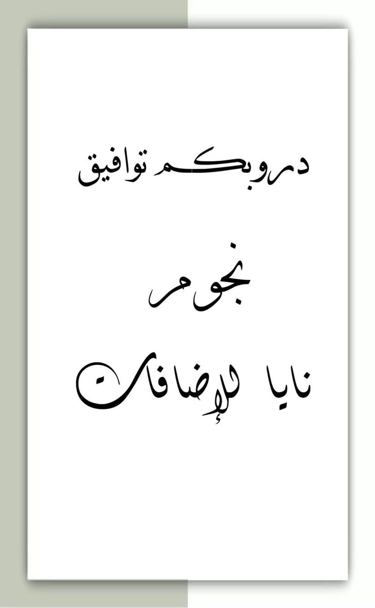 ᓄgᓗ̣ɹ̇ ᘓɹ̈Iɹ̤Iↄɹ̣
👑#نايا_للاضافات👑
┈┉┅━ ◈✿◈ ━┅┉┈
✧❥

<a href="/_U5OO/">‏˼مـيــ᭄ـ𝑯ـرو𝑴𝒆𝒓𝒐🧜‍♀️˹</a> 
420
❥ 
<a href="/3332I/">𓏺ꪔ᥆ᥲ️tɦ</a>
848
❥ 
<a href="/5iir0/">Kristian Csepcsar</a> 
020
❥ 
<a href="/isamattos_/">のال̯͡ل̯͡ۆ̯͡ر̯͡د̯͡</a> 
070
❥ 
@2rvuu 
412
❥ 
<a href="/_5viv/">𓃮ᘓ⅃Іᓘ⅃І</a> 
100
❥ 
<a href="/__zzi0/">Alex Bit</a> 
100
❥ 
<a href="/337V_/">𓆰 𝐴bb𝑂𝑉𝐷</a> 
221
❥ 
<a href="/886lJ/">ܩܥܩݎ</a>
950

✧❥

 ᷂موفقين ᷂نجـومنا 
öȷĨᴝІɺĨ:<a href="/admnny/">ₐDₐᵣₕ ₙₐᵢₐ</a> 
04:00⏰ₚₘ