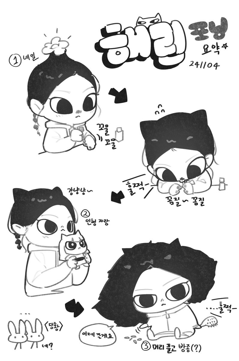 킁쇼킁쇼 라방 그립구요