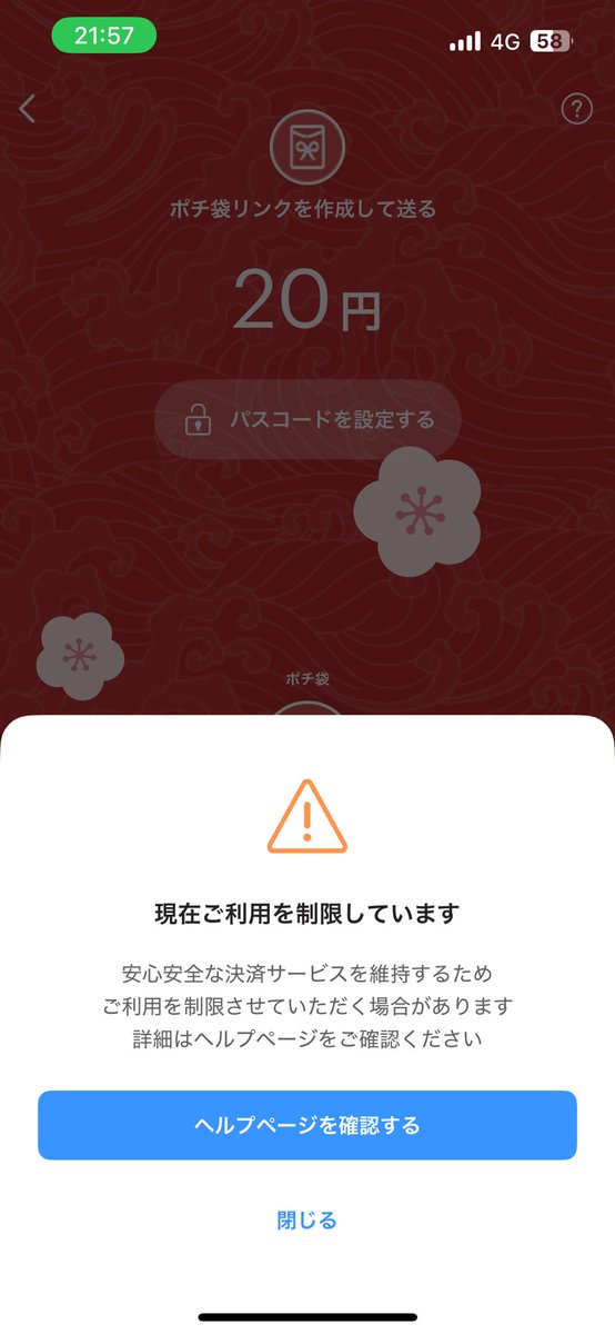 2Pac_1click's tweet photo. 最近こればかりで送金遅れてますが、時間かけてゆっくり送金しますのでまだ受け取ってない方はもうしばらくお待ち下さい！

時間あけてまた送金始めます🙇 https://t.co/5PzV5iFUIP