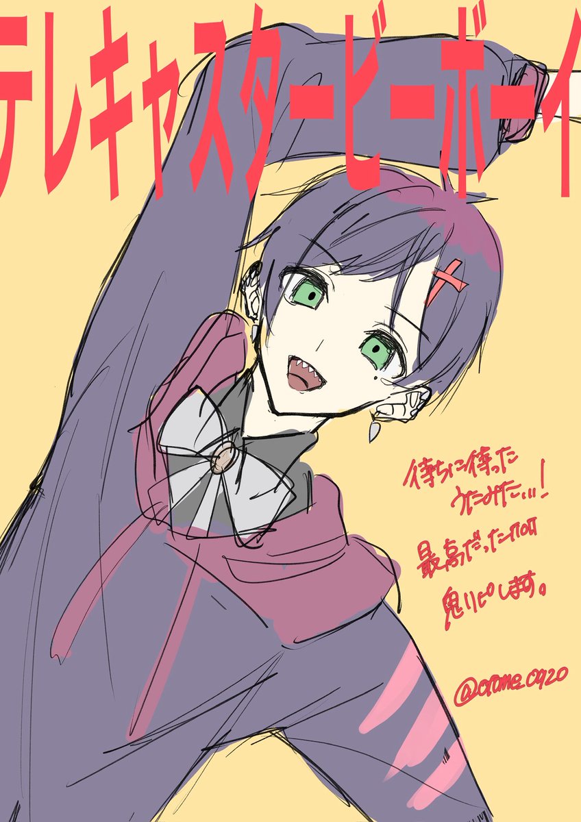 #海底展覧会
歌ってみた待ってました😭😭ありがとうございました😭😭😭