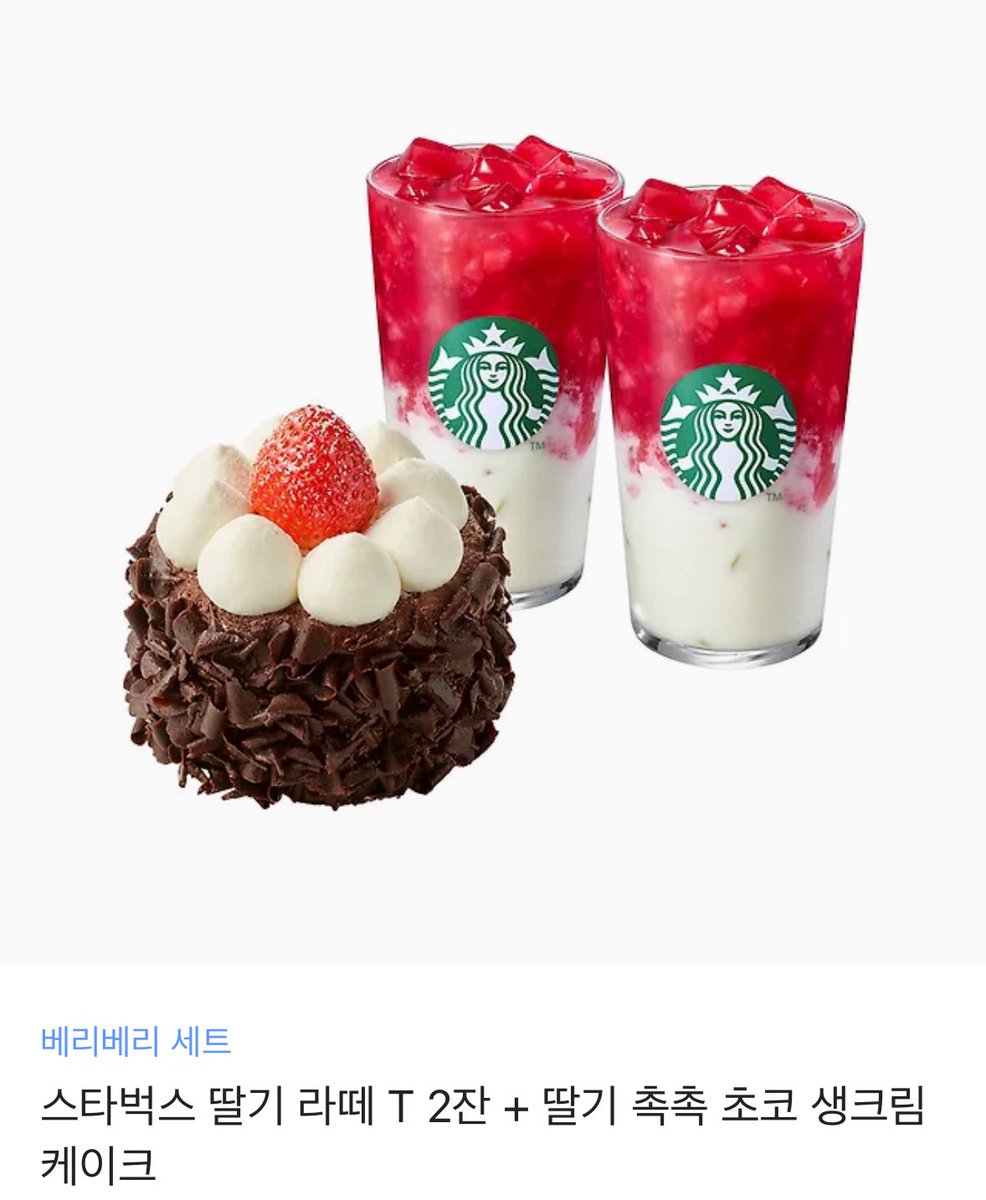 2025 윤계상 생일카페 2차 수요조사를 진행합니다💌

♡ #RT 추첨 한 분께 스타벅스 기프티콘을 보내드립니다!🍫
♡ forms.gle/47jC4X89m7m1ry…
기간 ~9/30

#윤계상 #yoonkyesang #트라이 #주가람 #지오디 #생일카페 #birthdaycafe