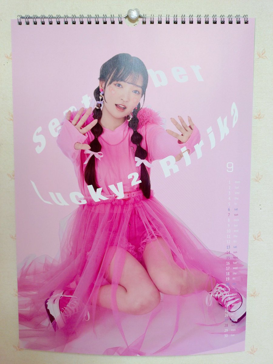 シナリー ミルキーアイドル