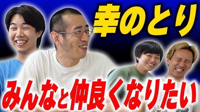 真夏の！アロハ寄席くじ A賞 黒帯 寺内 芸人 真夏の！アロハ寄席くじ A賞 黒帯 寺内 芸人 真夏の！アロハ寄席