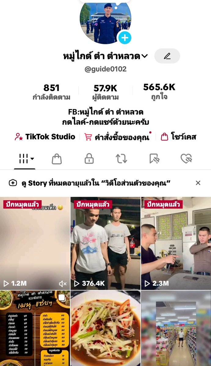 เข้าเล่นได้แล้ว ฝากติดตามด้วยนะครับ
tiktok.com/@guide0102?_t=…