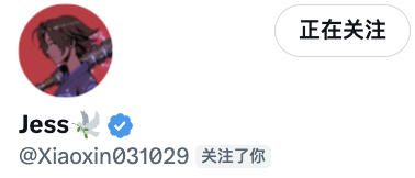 Jess（duomi.uk） tweet media