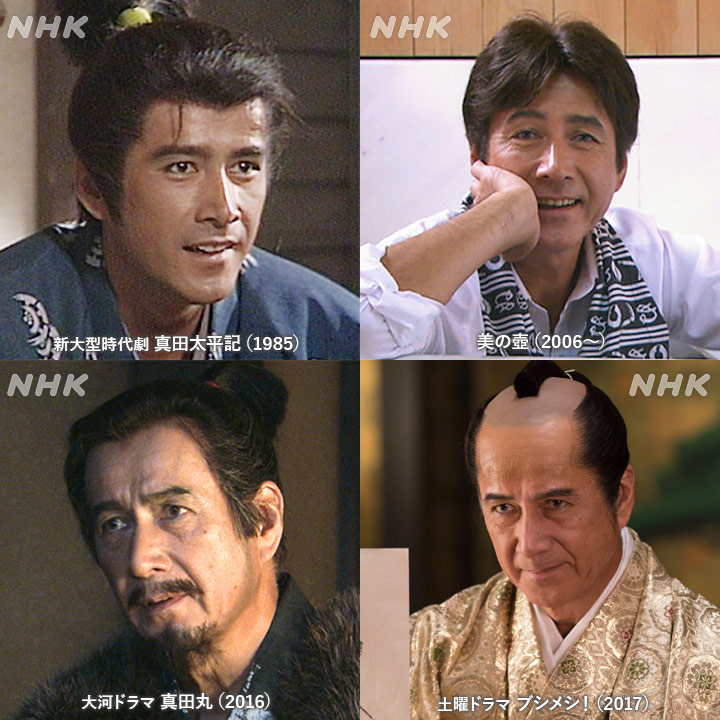 明日お誕生日🎂 ＼ 9月5日は俳優の #草刈正雄 さんのお誕生日です