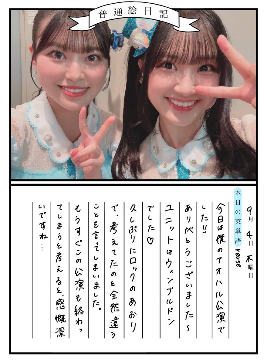 NMB48 8期生 黒島咲花 生写真 缶バッジ グッズ セット NMB48 8期生 黒島咲花 生写真 缶バッジ グッズ セット 黒島咲花