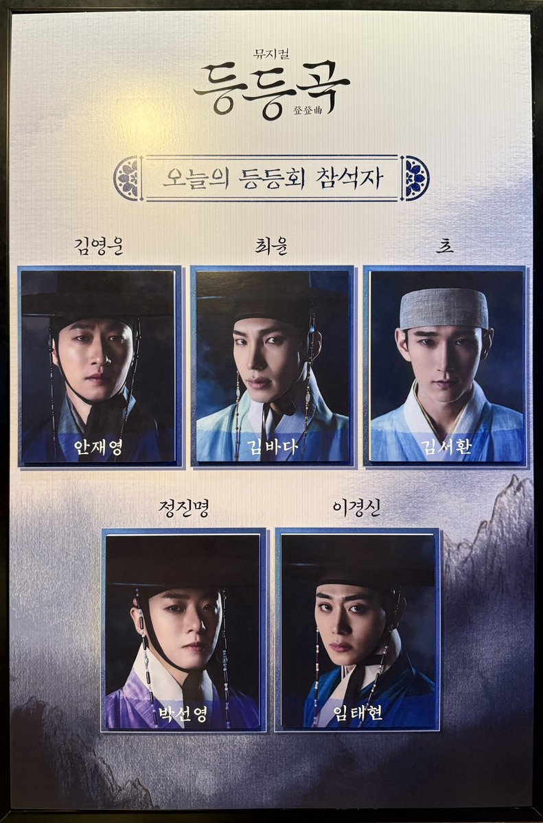 250904 20:00 자13

와… 🌊 나 또 반한거 같은데…