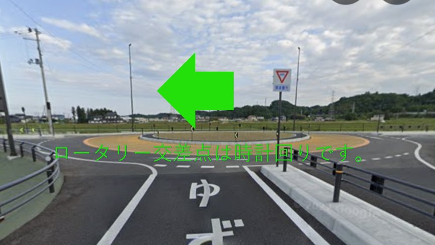 kantoryija58770's tweet image. 案内図です。