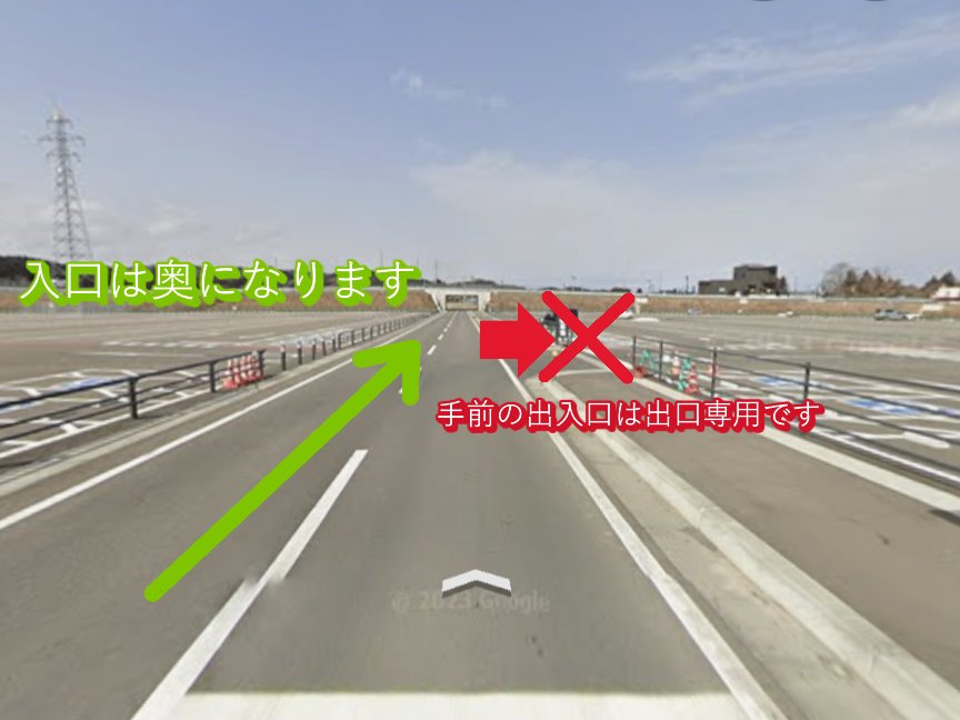 kantoryija58770's tweet image. 案内図です。