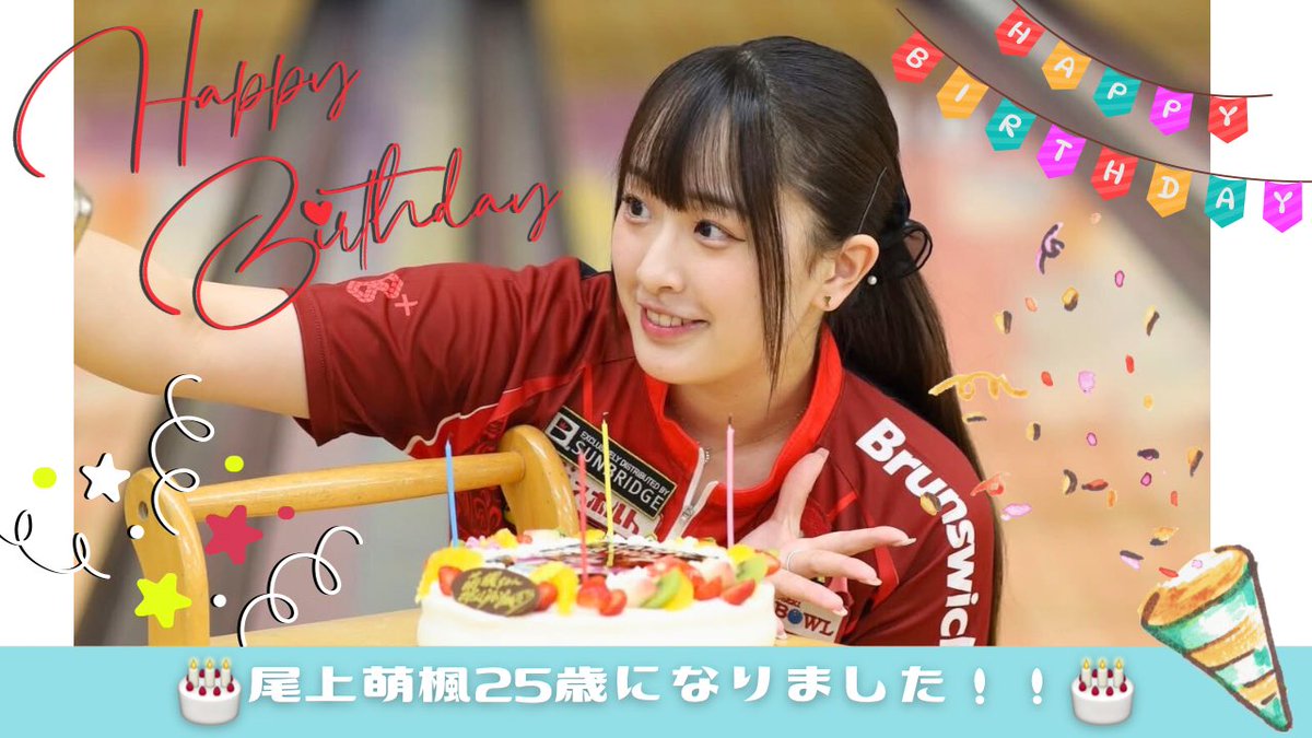 【当日】お誕生日お祝いしてくださる方集合〜！🥂✨落ちたのでこっちから再開！！ 

#拡散希望 

youtube.com/live/qbBZKu8EZ…