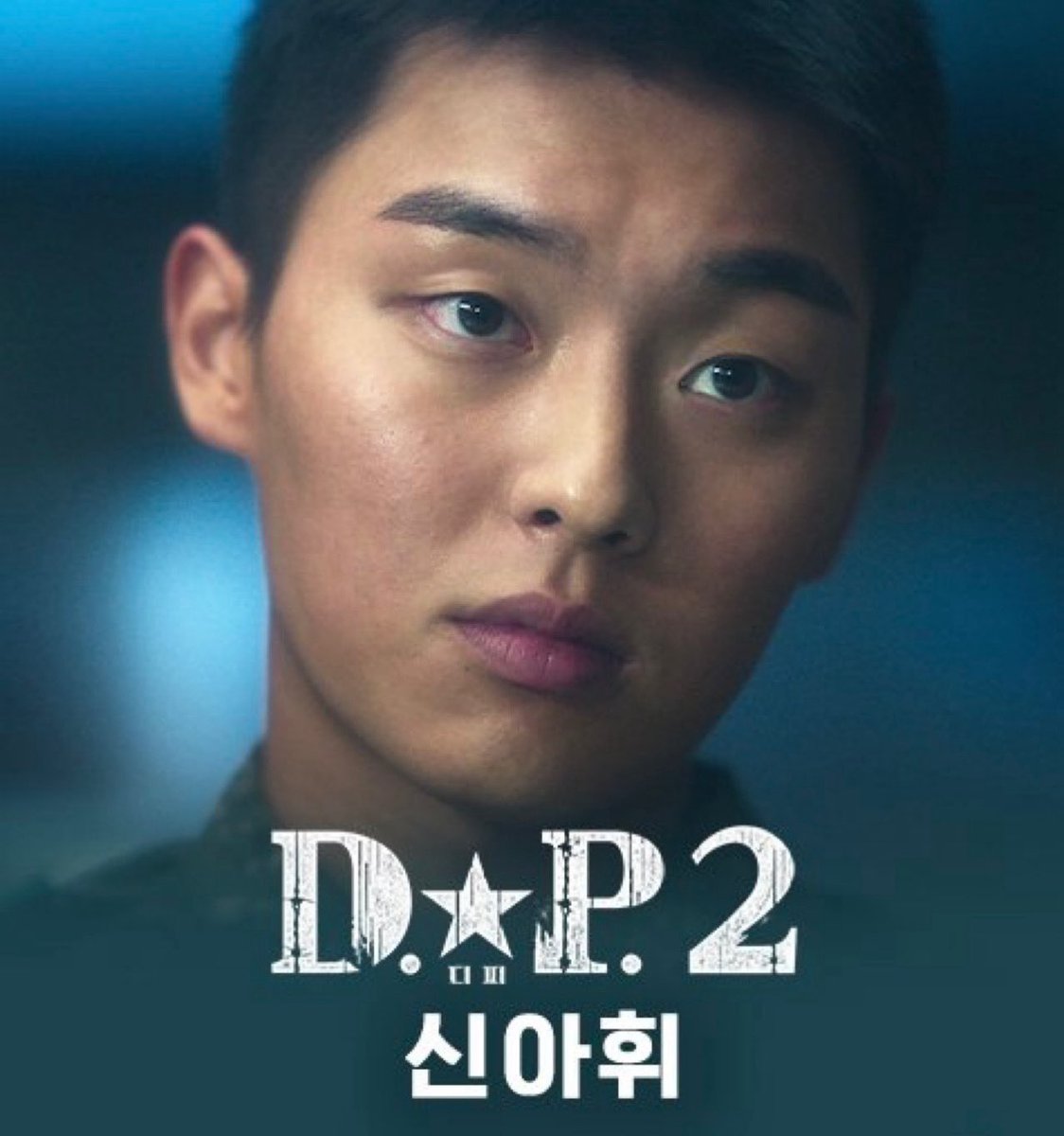 이 두 갓캐보니까 꿀알바가 더 기대댄다  약간 작두쇼시즌3