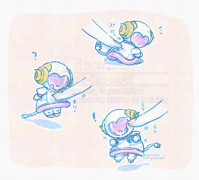 ぷにゅ