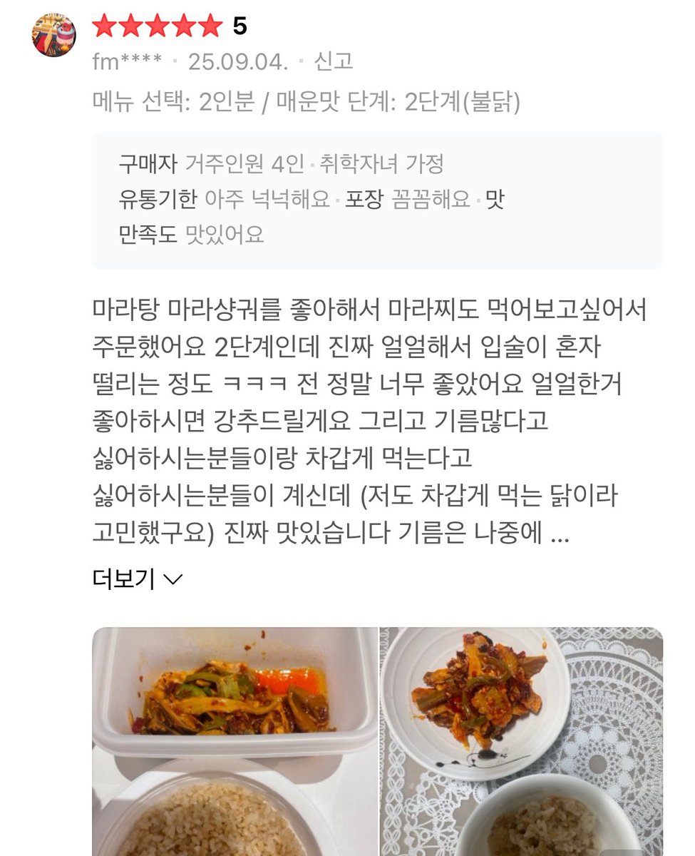 oneului_unse's tweet photo. 9월 4일 이벤트 : 5일 발표
🔥 마라찌 9월 데일리 매일매일 이벤트🔥
매일 단 한 분께 마라찌 1인 체험팩 증정!
✅ 참여 방법 : 이 글 RT + 팔로우
⏰ 마감: 약 24시간 뒤 
🎉 발표: 매일 밤 10시, 11시 경 
솔직 리뷰 약속하실 분 환영합니다 🙏
https://t.co/CX8BYVi7nD https://t.co/o8z9EeHYPY