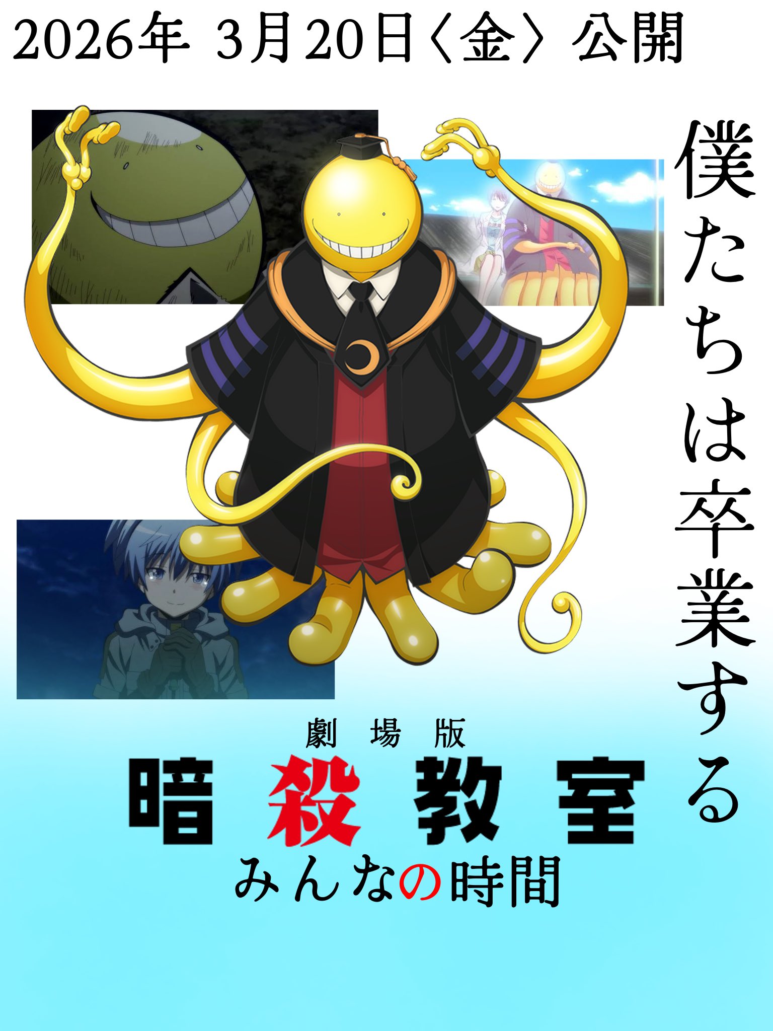 オカエリ / HATO-POP-PO　ハトポッポ オカエリ / HATO-POP-PO ハトポッポ