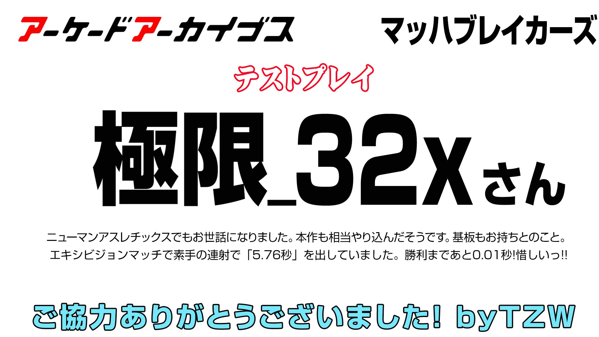 のすけ (@konosuke) / X
