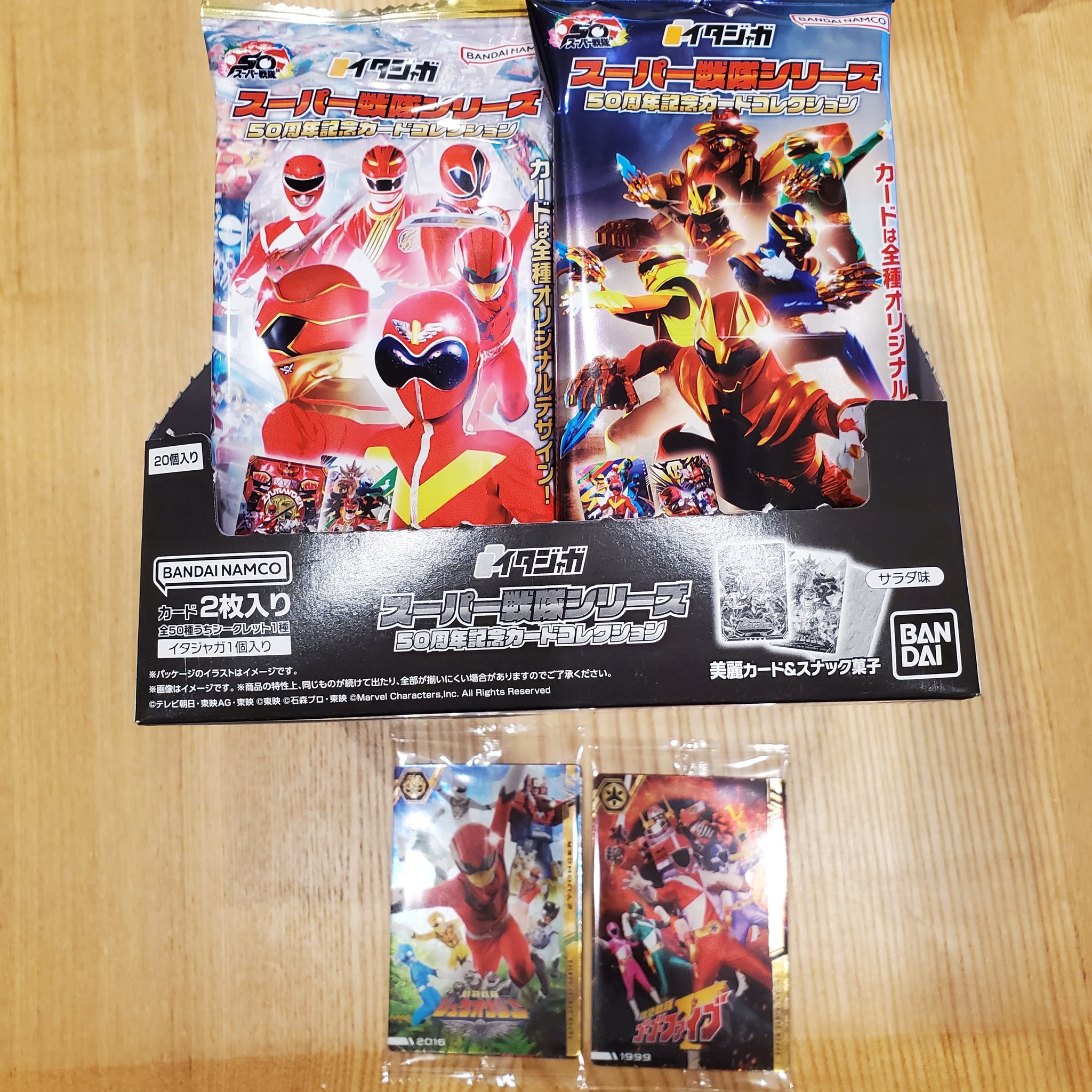 TAKA (@TAKA19072) / X