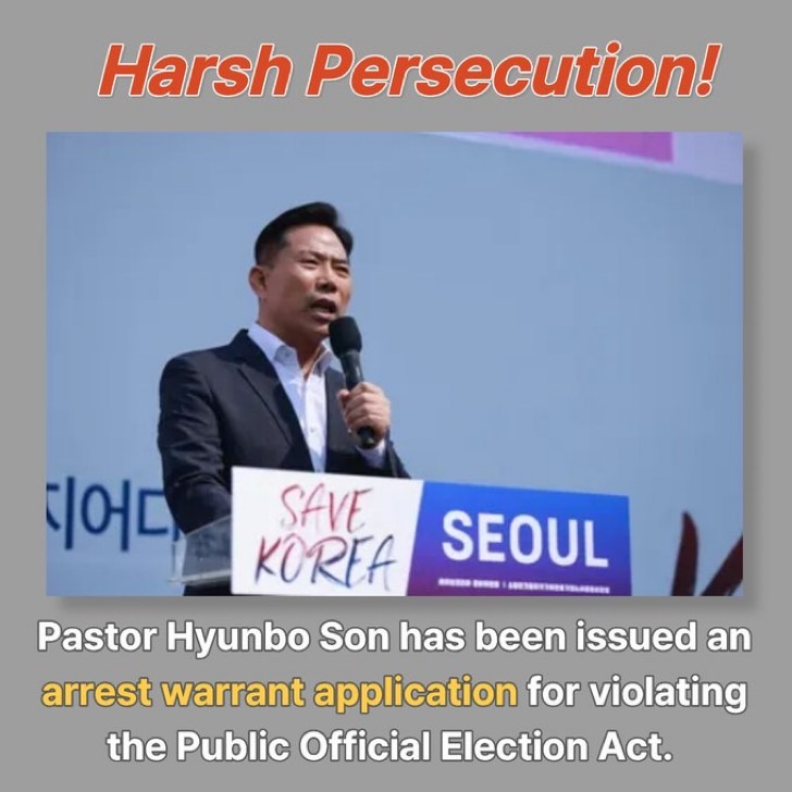 DeepNarrative's tweet photo. SAVE KOREA ! Persecution against the church and suppression of freedom of expression are taking place. #SaveKorea #SaveChurch #SaveFreedom https://t.co/uho9F1LwnP