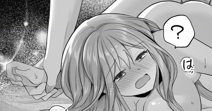 たまには漫画家っぽく進捗をあげるか 