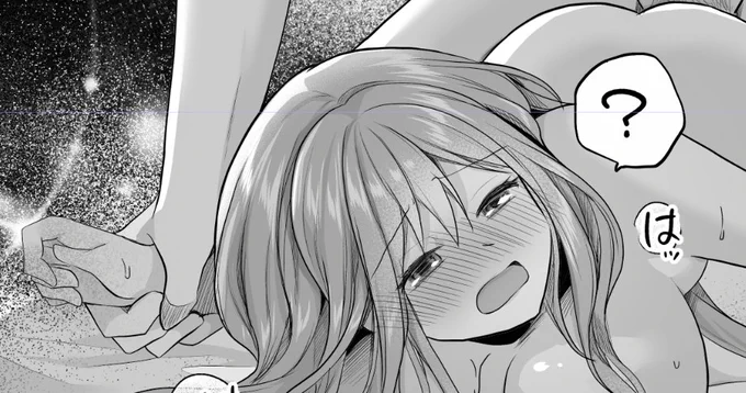 たまには漫画家っぽく進捗をあげるか 