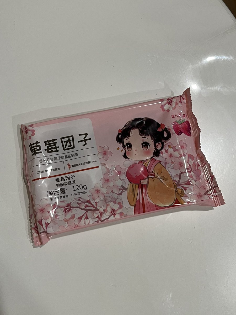 Купила вчера моти в фикспрайсе. О результатах дегустации сообщу в новом обзоре. Всё-таки создам канал для них, когда наберётся достаточное количество контента