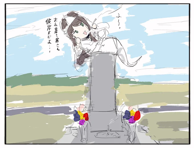 わ 