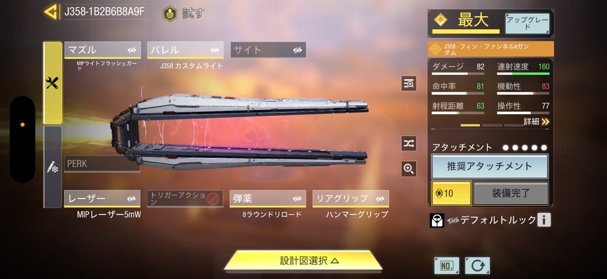 これ持ってる人<a href="/1/">1</a>
