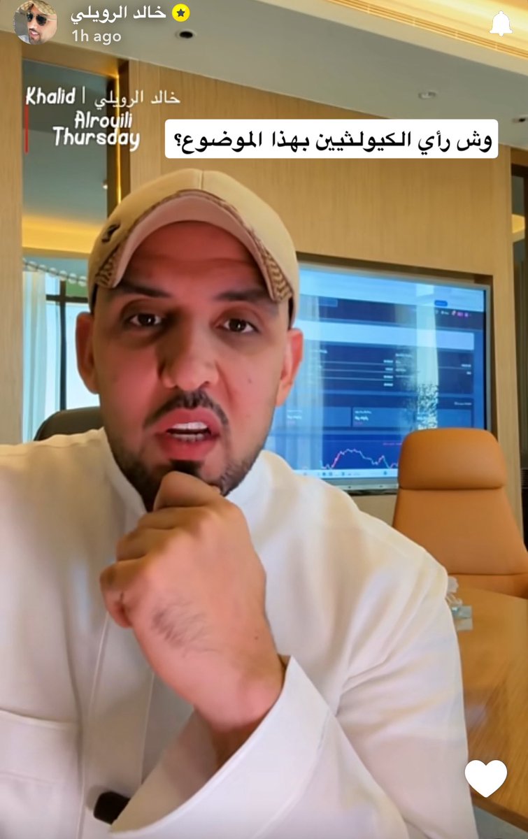 احمد عمار فرع السعودية وفهمكم…