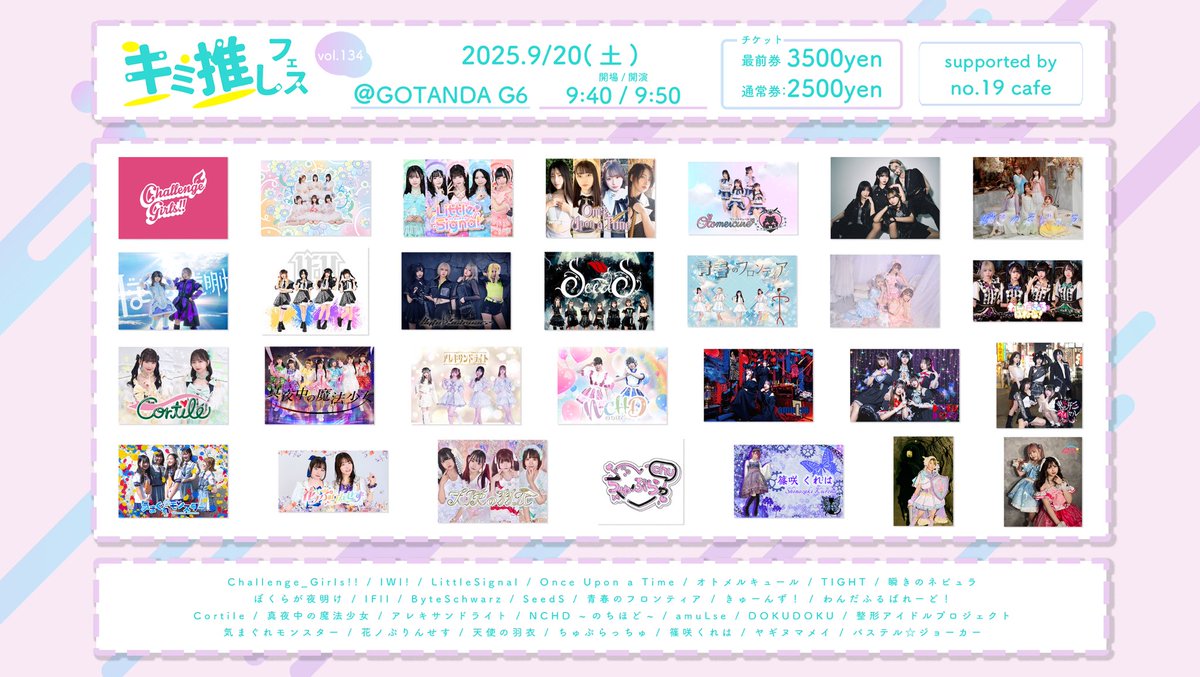 JANG YEOJUN 特典会参加券 詳細】I to U $CREAMing!! 6th Anniversary ONE-MAN 「Queen of