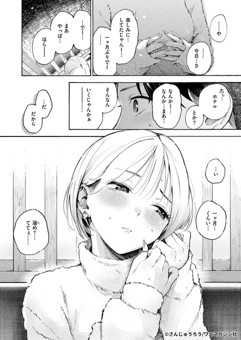 sopz_'s tweet photo. 1ヶ月溜めた代償 https://t.co/YtT2oDoi1c