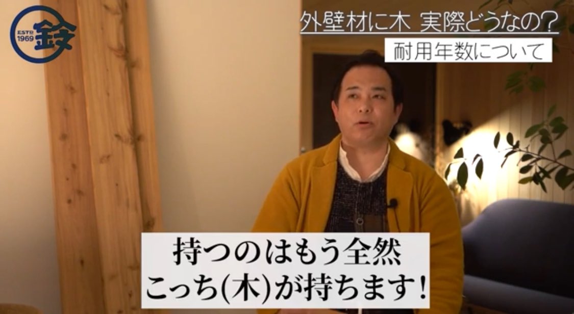 ponpapapapapa's tweet photo. ウッドデッキの耐用年数だと、ウリン30年、杉10年以下と言われているのに、外壁だと杉はずっと持つと言っちゃうのなぁぜなぁぜ？ https://t.co/vz29GZsjm5