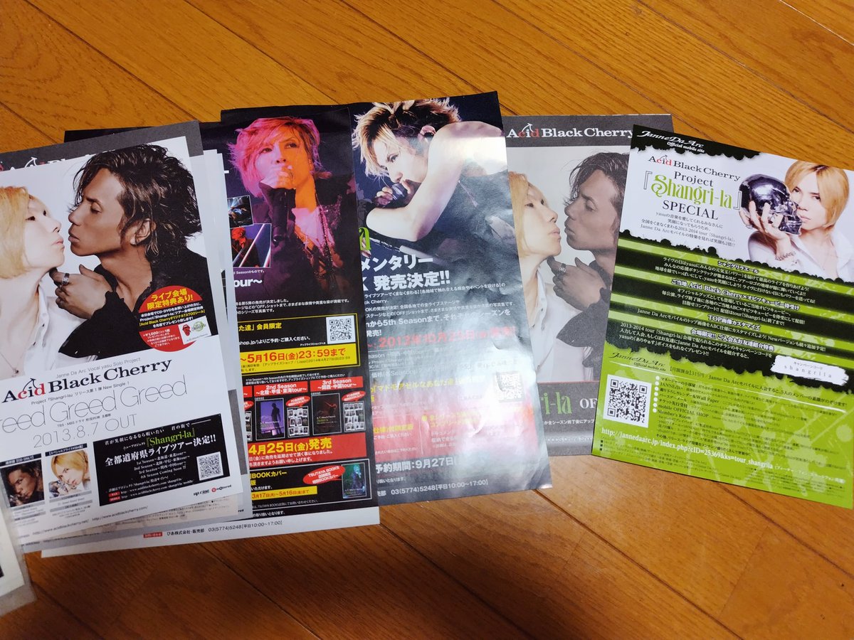 c_t_turbo_15's tweet image. 久しぶりに🎁プレゼント企画
3名の方にライブの袋🎁
（右画像フライヤーランダムに入れます）
欲しい方は9月5日22時までにフォロー＆欲しい理由添えてリプください！
当選者には5日22時以降DMします！
（当選者の方は9月6日22時まで必ずDM返信ください）