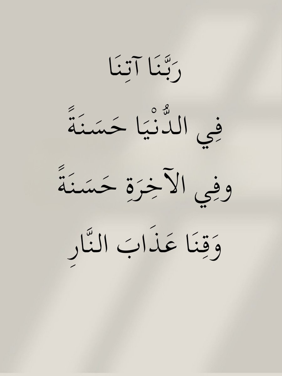 اذكار واستغفار (@adhkarw59179) on Twitter photo 