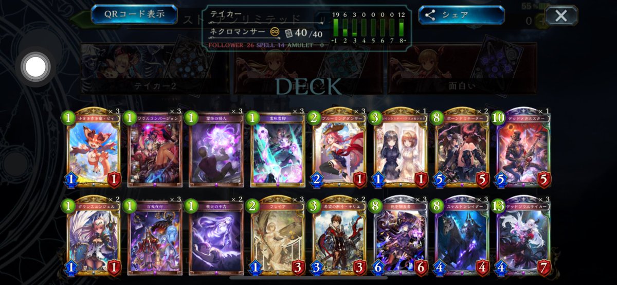 グラマス
オリハルコンなんでアクセラ1コスなん