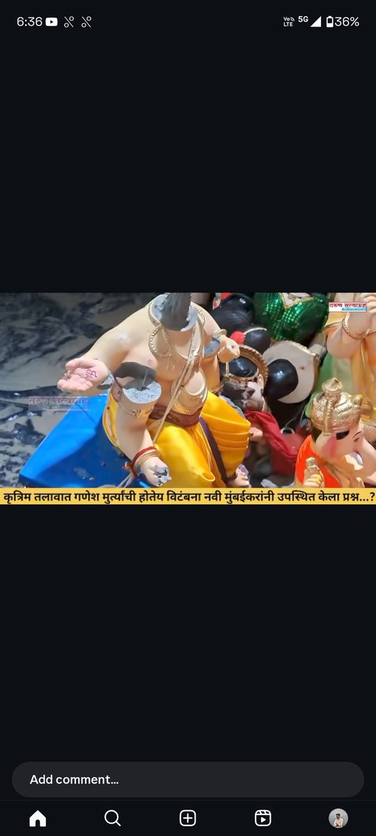 katkar_rudra's tweet photo. मी शाडू मातीची १२ इंचांची गणेश मूर्ती आणली, पण विसर्जनासाठी कृत्रिम तलावात POP मूर्तींसोबतच वि��र्जन करावे लागले. शाडू मातीच्या मूर्तींना खऱ्या तलावात किंवा वेगळ्या सोयीसुविधेत विसर्जनाची परवानगी दिली तर मूर्ती न तुटता, भावनांचा मान राखून विसर्जन होईल. @NMMConline @NMMCCommr https://t.co/PRGualcTUw