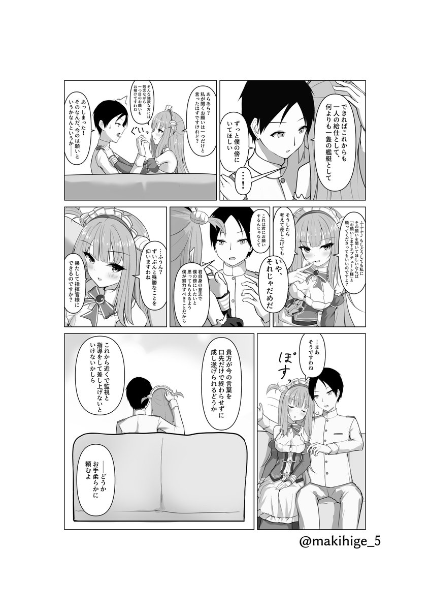 (5/5) 