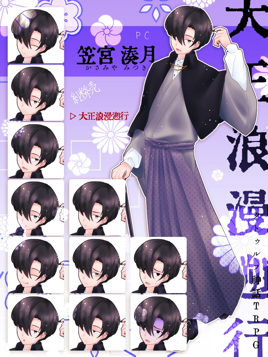 kasu_mi__re's tweet photo. 同居人 ▹▸ https://t.co/x2S6gyFzgG