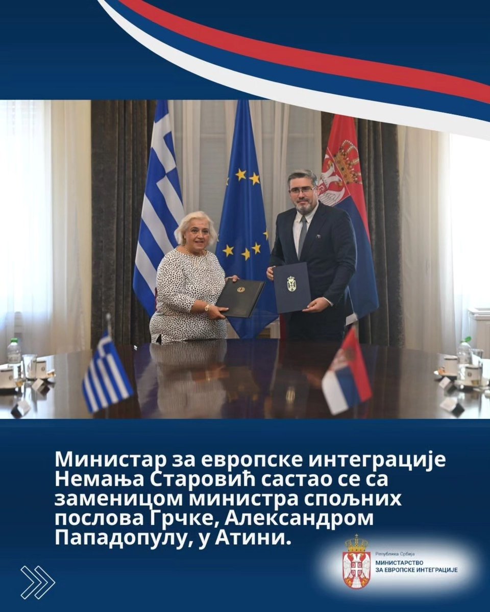 🇷🇸🇪🇺 Министар за европске интеграције Немања Старовић састао се у Атини са заменицом министра спољних послова Грчке Александром Пападопулу.

⬇️⬇️⬇️
shorturl.at/U3pZ3