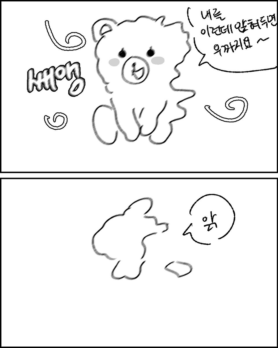 구름 방도 그렷어요...