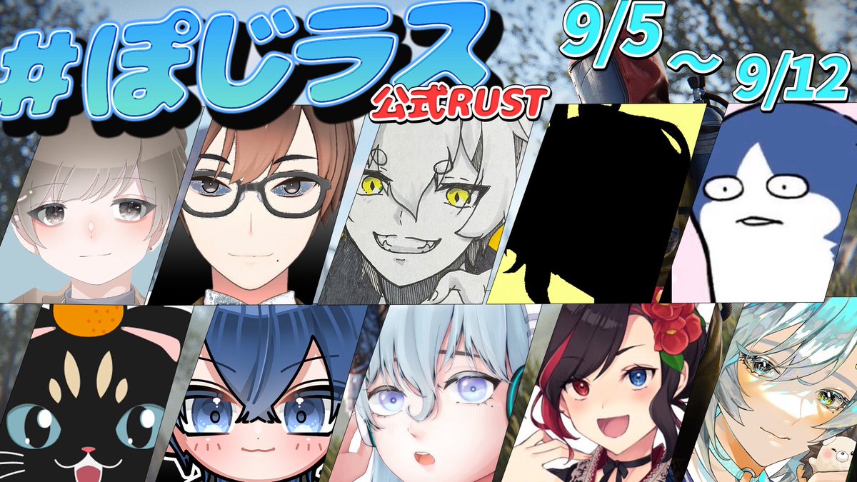 ぽぽぽ 小鳥遊ぽぽ🦔❤️‍🔥Twitch (@popo425971) / X