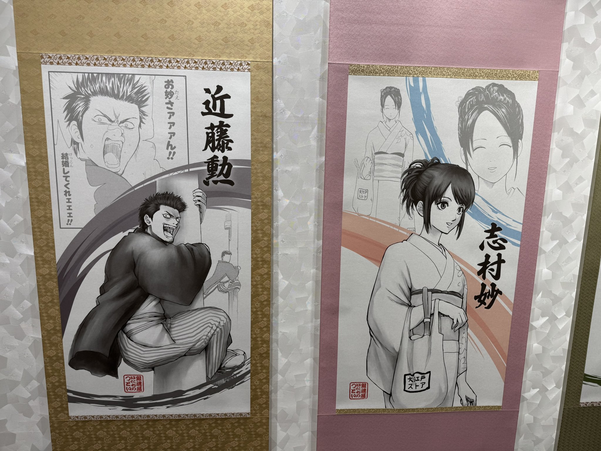 さあん様 専用】リクエスト 3点 まとめ商品 TOKAGE様 リクエスト