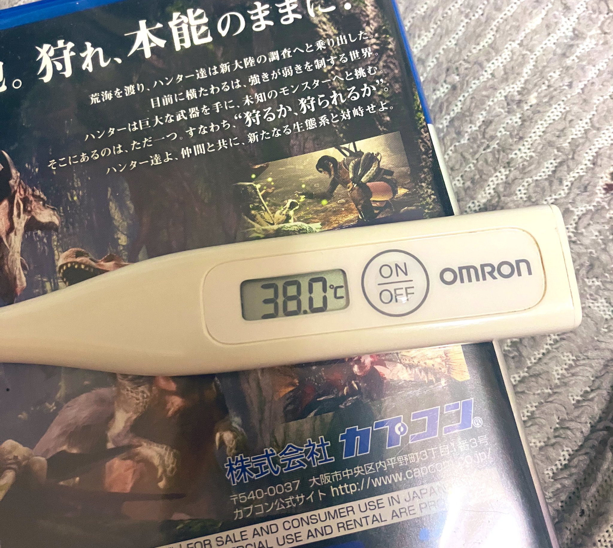 数年前に購入したのですが使う事なく眠っていました。 眠い on X: 