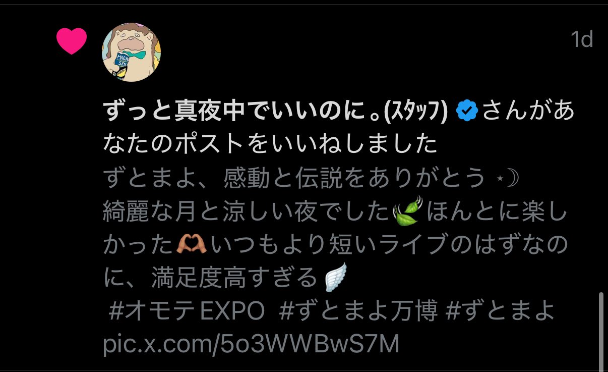 ♡あ様リクエスト4点♡おまとめページ ありna on X: 