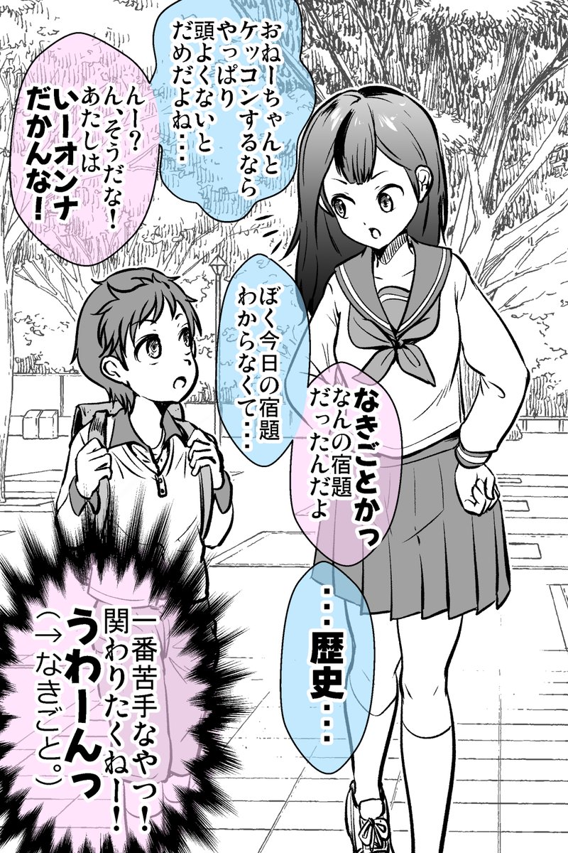 決して彼女のぽんこ〇具合を指摘したりしません
https://t.co/QaSiptlXi9 